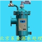 循環水旁流水處理器,全自動旋流除砂器,深井水過濾器